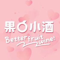 威兰特果小酒的头像