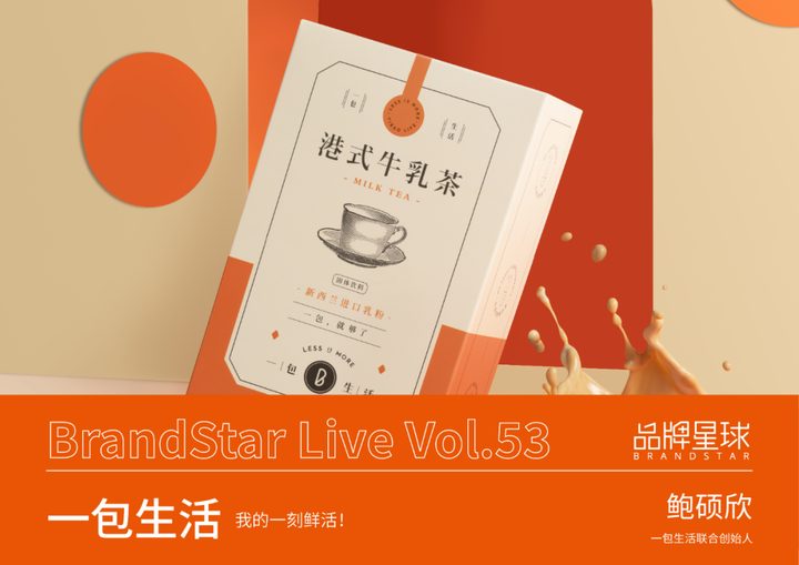 回顾文章：一包生活