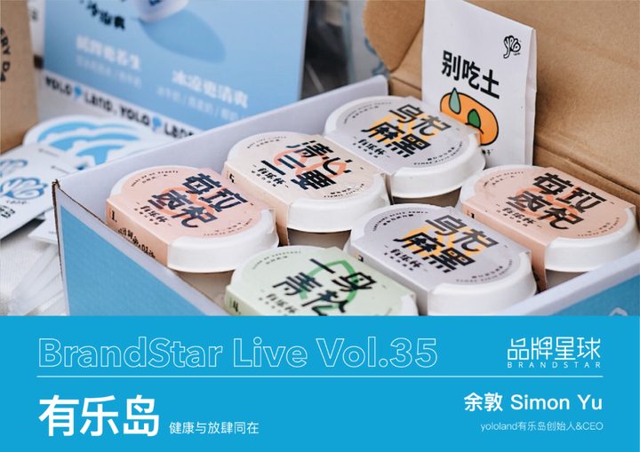 回顾文章：yololand有乐岛